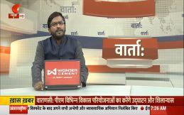 अकादमी कार्यक्रम की दूरदर्शन न्यूज, विवेकानन्द महाविद्यालय की