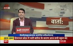 स्वतंत्रता दिवस के अवसर पर कवि सम्मेलन का डीडी न्यूज़