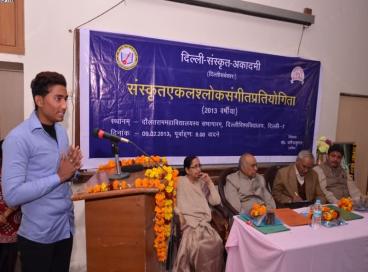 Shlok Competition