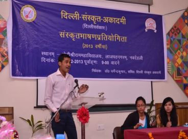 College Level Competition (Bhashan)