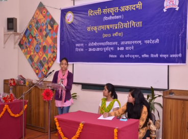  Debate Competition