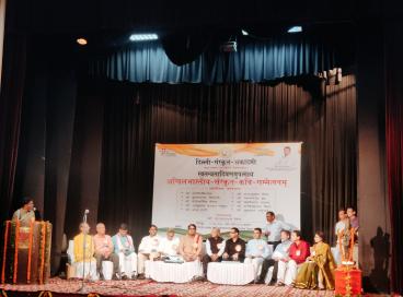 Independence Day Sanskrit Kavi Sammelan 11.08.2024
