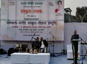 संस्कृत उत्सव जनकपुरी 25.12.2024 