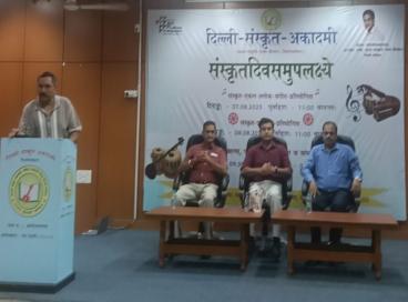 08.08.2025 संस्कृत दिवस के उपलक्ष्य में संस्कृत  प्रश्नमंच प्रतियोगिता का आयोजन