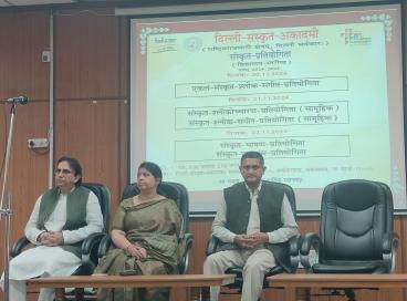संस्कृत प्रतियोगिता (विद्यालय स्तरीय) 20.11.2024 से 22.11.2024