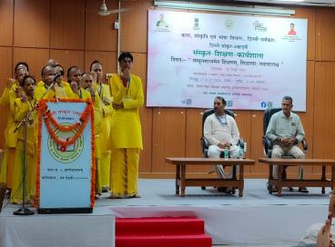 दिल्ली संस्कृत अकादमी द्वारा आयोजित संस्कृत शिक्षण कार्यशाला दिनांक 31-07-2026
