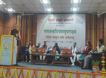 गणतंत्र दिवस राष्ट्रिय संस्कृत कवि सम्मेलन 25.01.2025