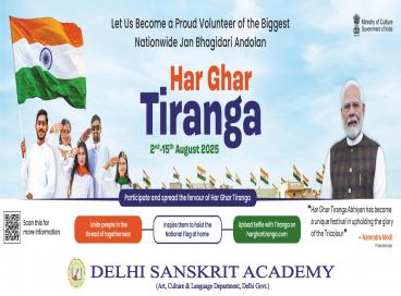 हर घर तिंरगा अभियान ‘‘हर घर तिंरगा, हर घर स्वच्छताः स्वतंत्रता का उत्सव, स्वच्छता के संग’’ 