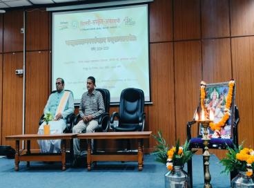 वास्तुशास्त्र अध्ययन केन्द्र उद्घाटन समारोह वर्ष 2024-25 