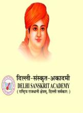 Sanskrit Vakya Prabodh